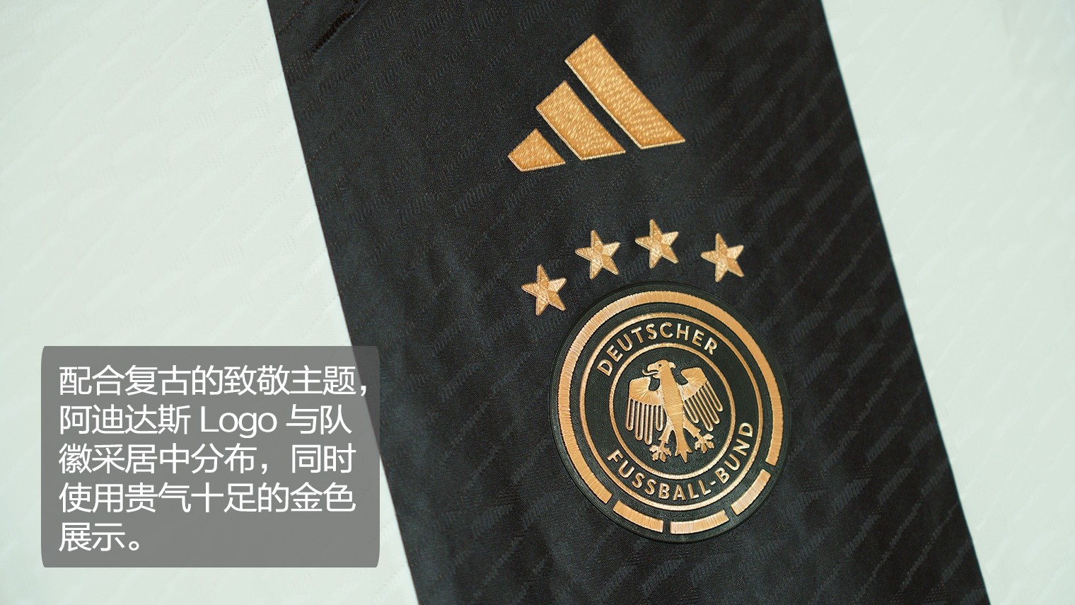 adidas德国国家队2022年世界杯主场球衣球员版