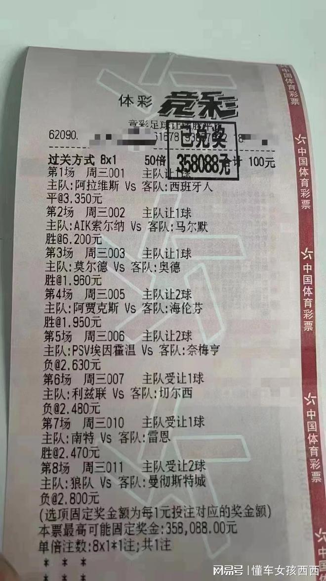 在过去的世界杯上三狮军团并没有拿到很好的成绩