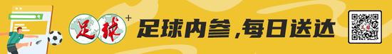 泰山就遭遇“重击”——贾德松作为最后一名防守球员