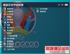 PES2020_SUPER PATCH 4.0最终版[经典球员脸型+球场等等]